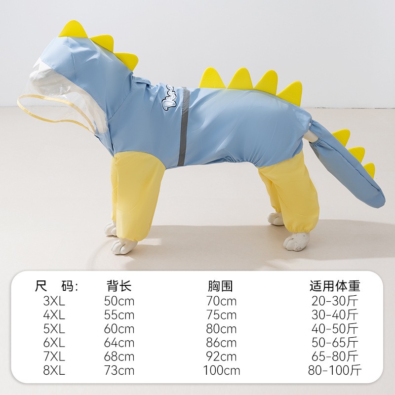 Large Dog Dinosaur Raincoat Go - огляд і ціна Dog Raincoat