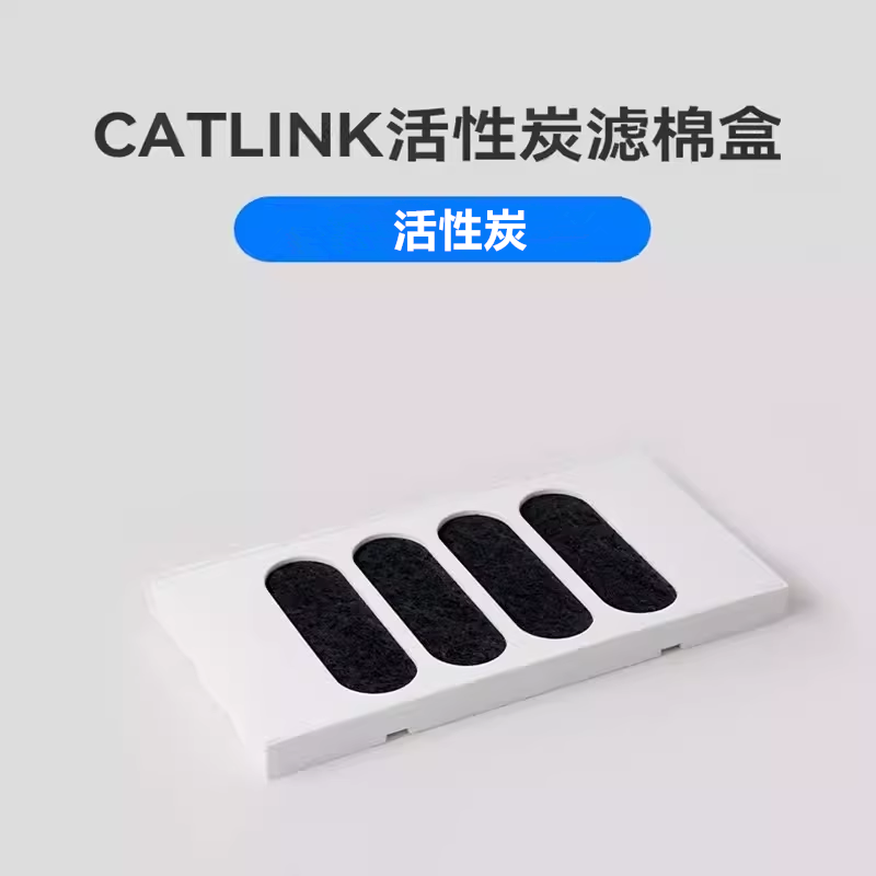 CATLINK Automatic Cat Litter B - огляд і ціна Pet X Supplies & Tack Howell