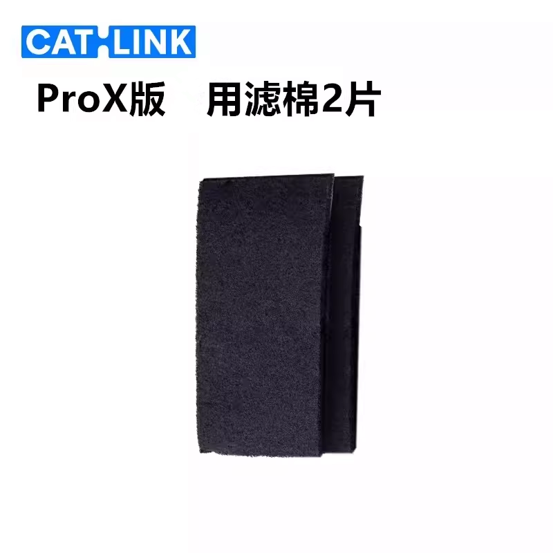 CATLINK Automatic Cat Litter B - огляд і ціна Pet X Supplies & Tack Howell